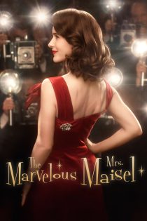 دانلود سریال The Marvelous Mrs. Maisel بدون سانسور