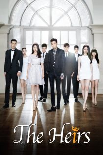 دانلود سریال The Heirs بدون سانسور