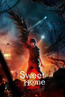 دانلود سریال Sweet Home بدون سانسور