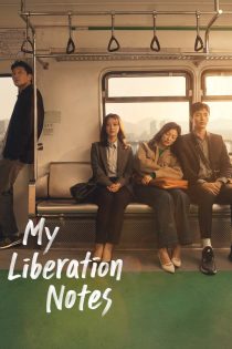 دانلود سریال My Liberation Notes بدون سانسور دانلود سریال My Liberation Notes بدون سانسور