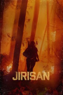 دانلود سریال Jirisan بدون سانسور