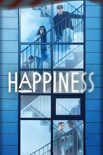 دانلود سریال Happiness بدون سانسور