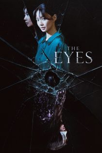 دانلود فیلم The Eyes 2026 بدون سانسور
