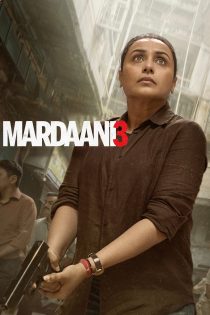 دانلود فیلم هندی Mardaani 3 2026 بدون سانسور