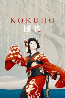 دانلود فیلم Kokuho 2025 بدون سانسور