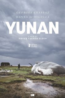 دانلود فیلم Yunan 2025 بدون سانسور