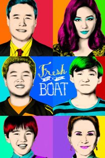 دانلود سریال Fresh Off the Boat بدون سانسور