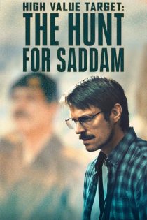 دانلود سریال High Value Target: The Hunt for Saddam بدون سانسور
