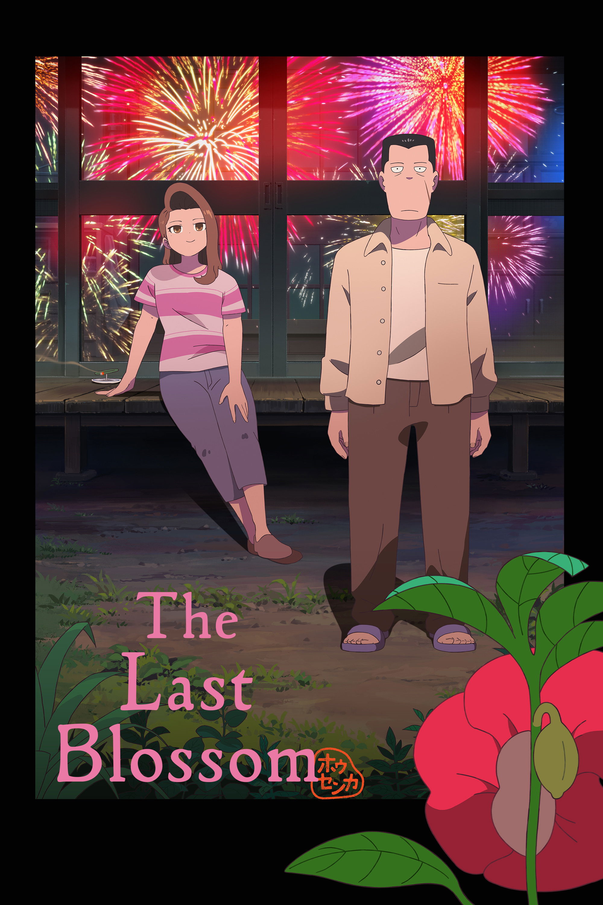 دانلود انیمه The Last Blossom 2025 بدون سانسور
