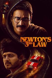 دانلود فیلم هندی Newton’s 3rd Law 2026 بدون سانسور